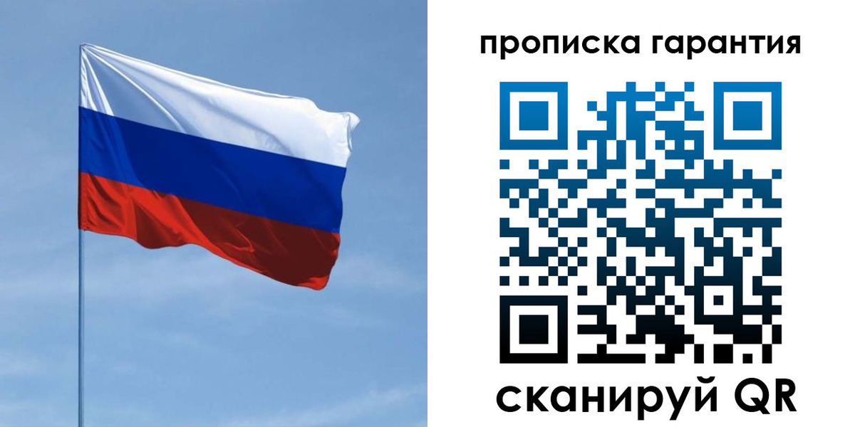 прописка для кредита в Бугульме