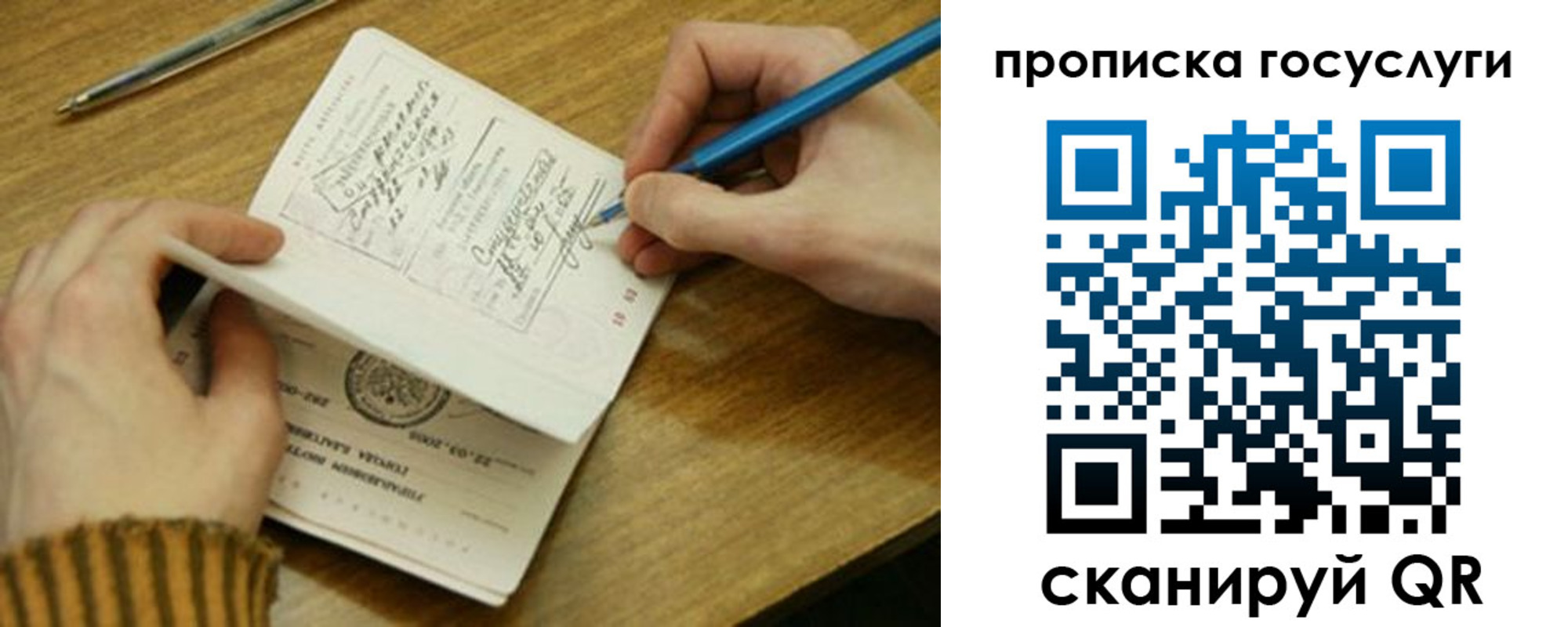 где прописаться в Бугульме