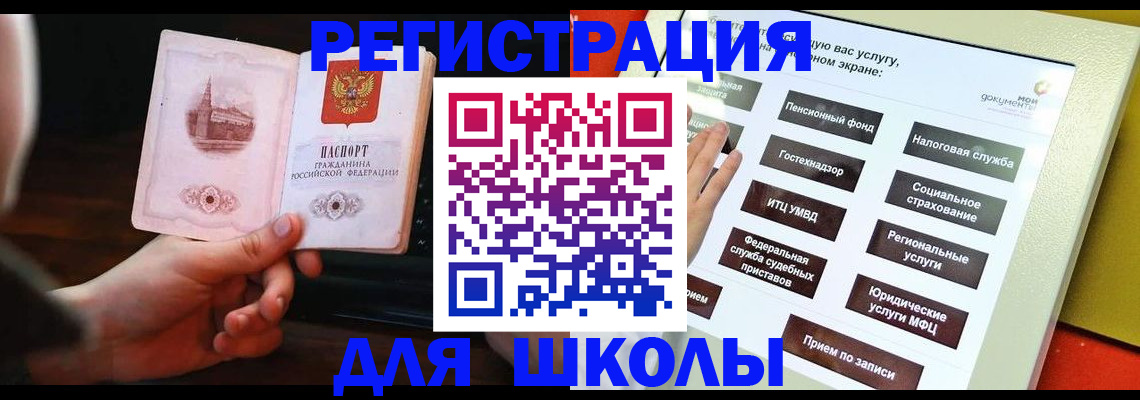 пропишу в квартире в Бугульме